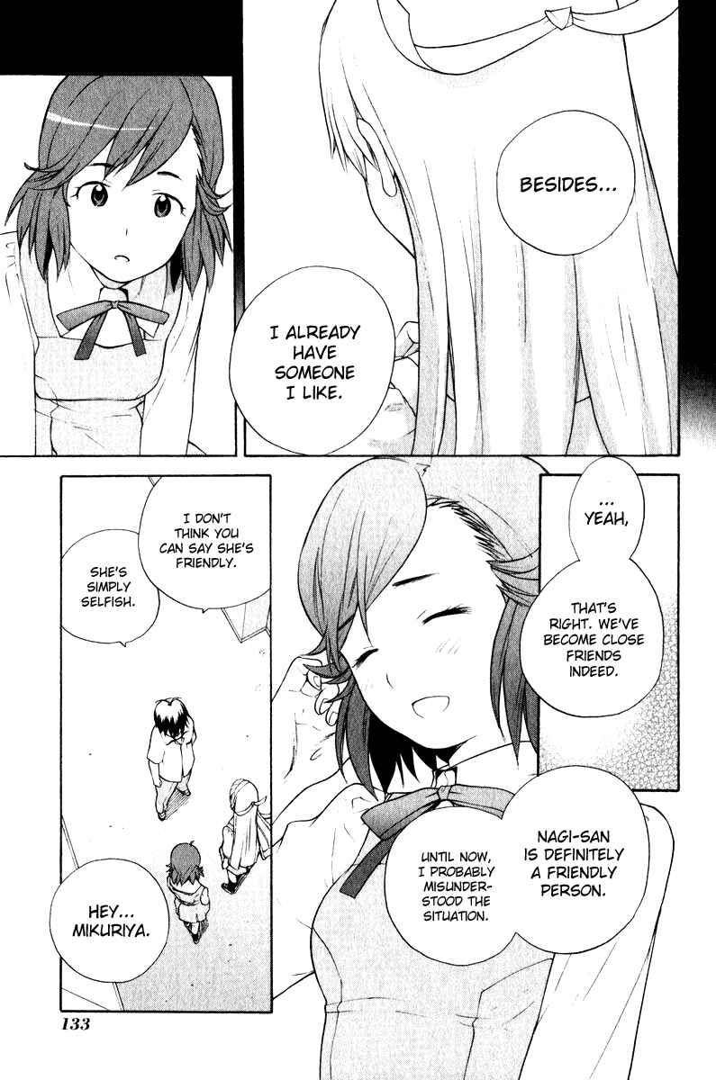 Page 11 Chapter 5 Kannagi