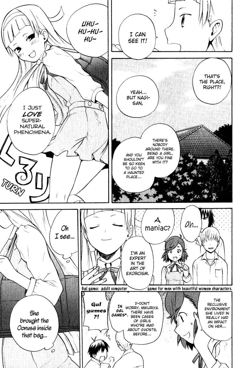 Page 13 Chapter 5 Kannagi