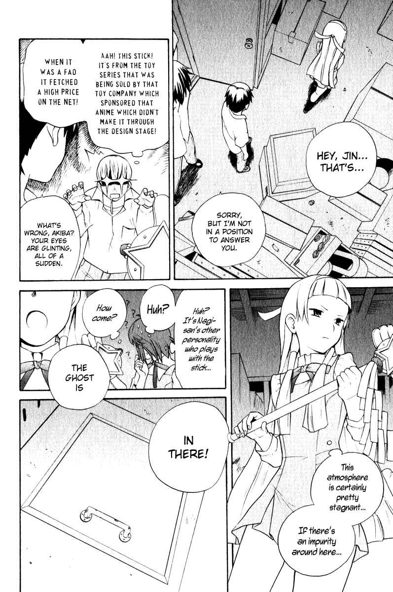 Page 16 Chapter 5 Kannagi