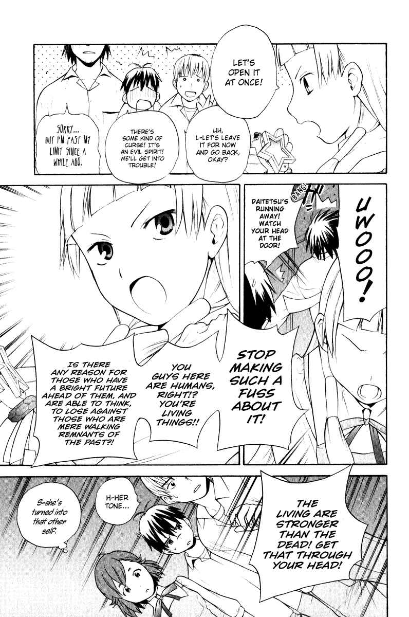 Page 17 Chapter 5 Kannagi