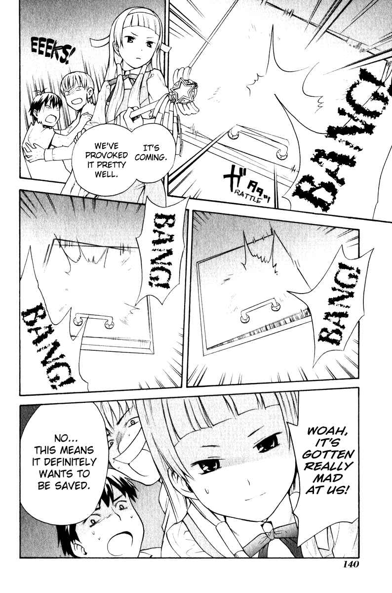 Page 18 Chapter 5 Kannagi