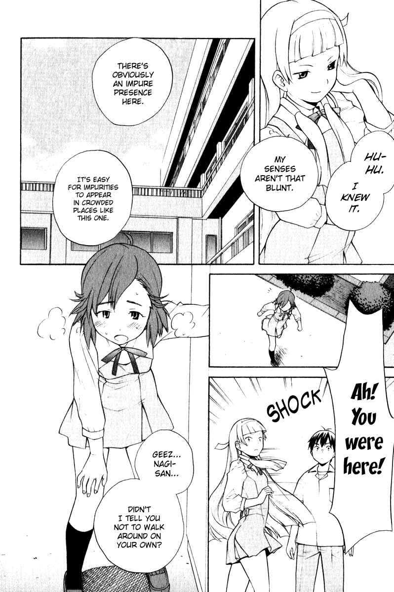 Page 6 Chapter 5 Kannagi
