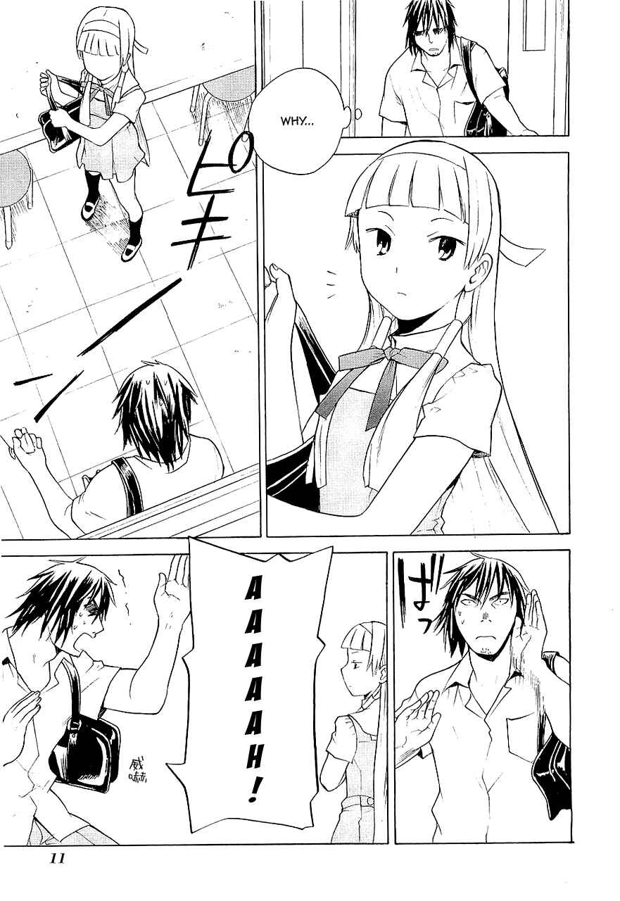 Page 11 Chapter 13 Kannagi