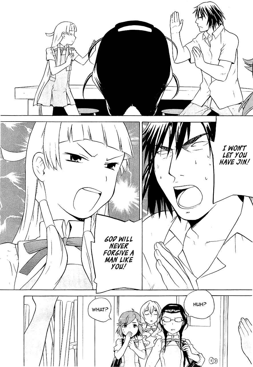 Page 14 Chapter 13 Kannagi