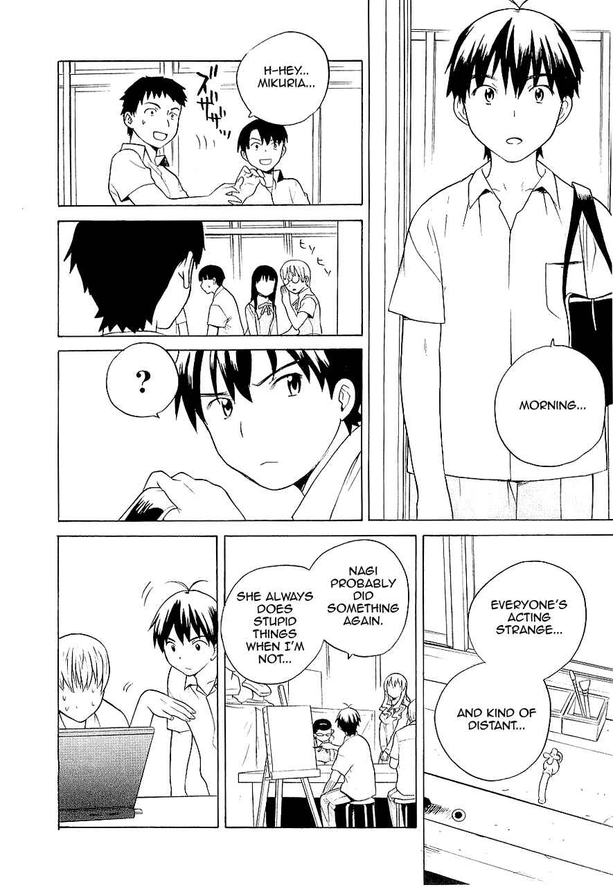 Page 22 Chapter 13 Kannagi