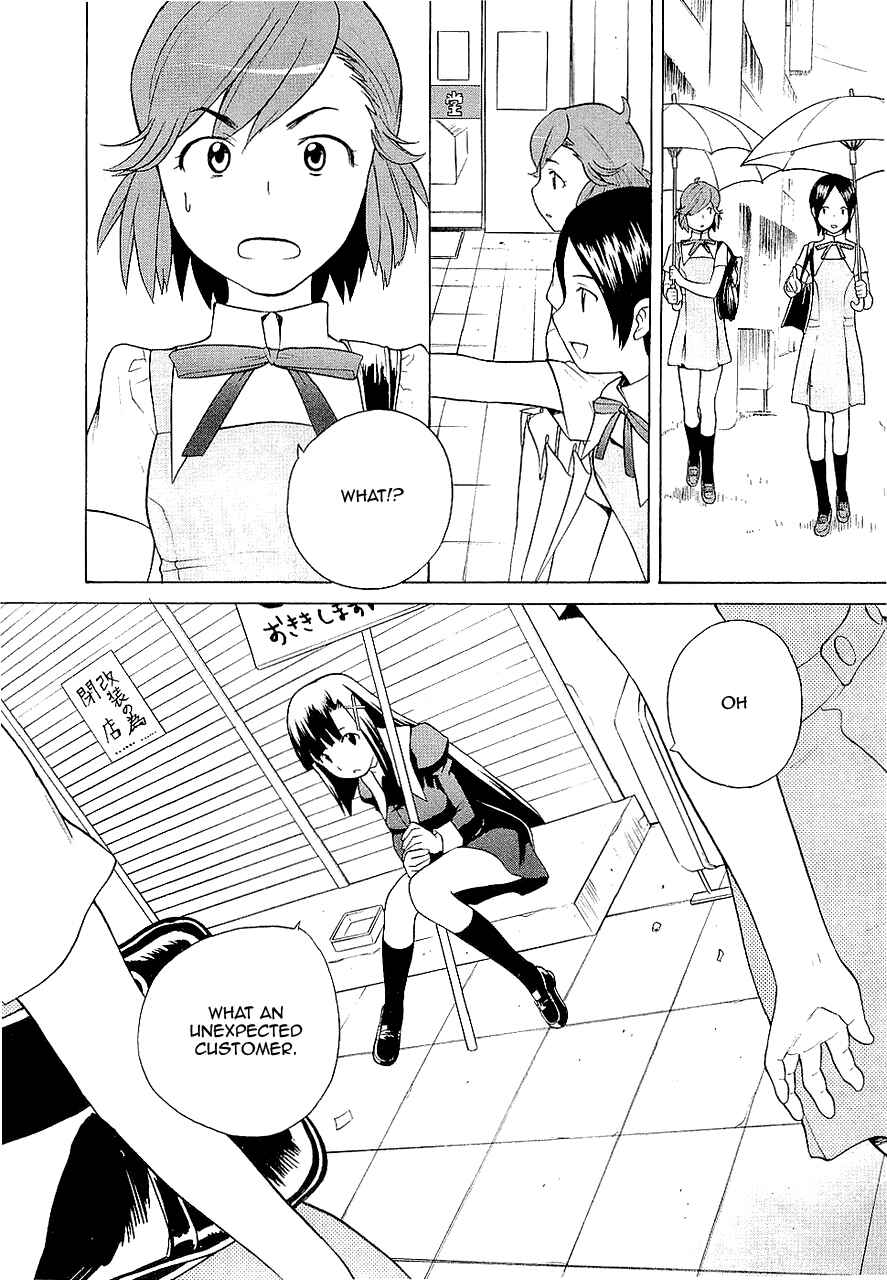Page 24 Chapter 13 Kannagi