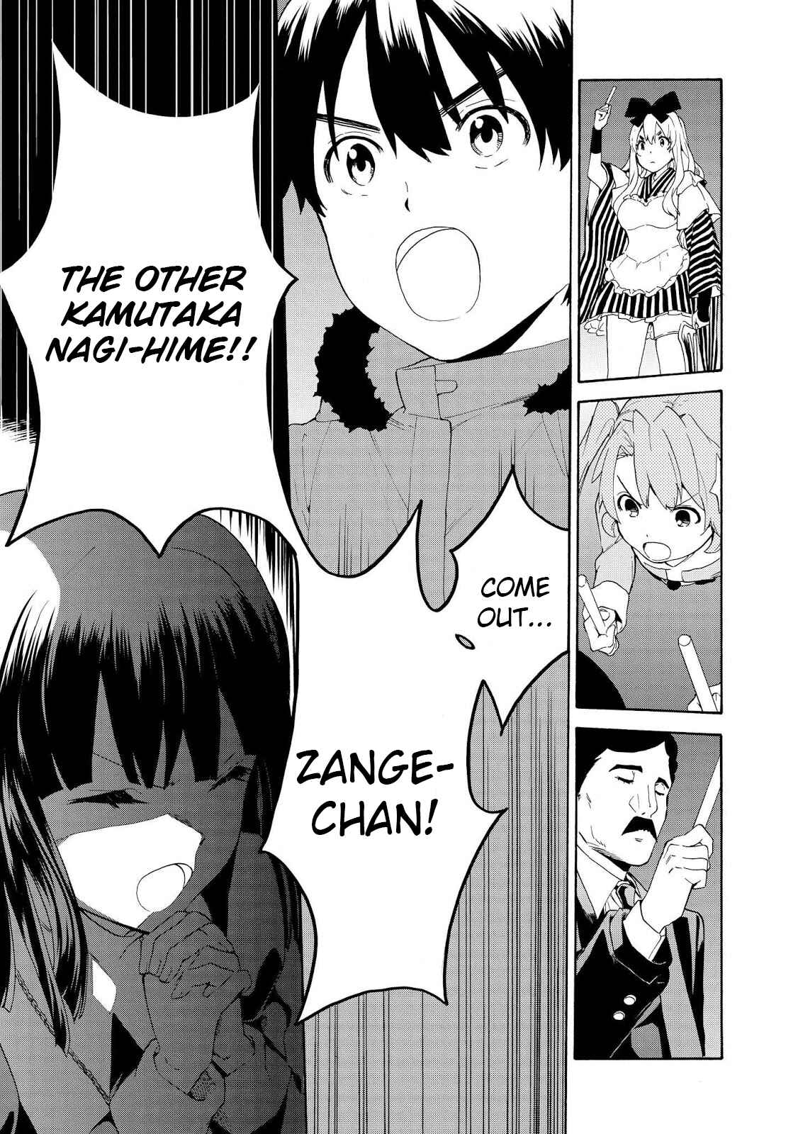 Page 22 Chapter 68 Kannagi