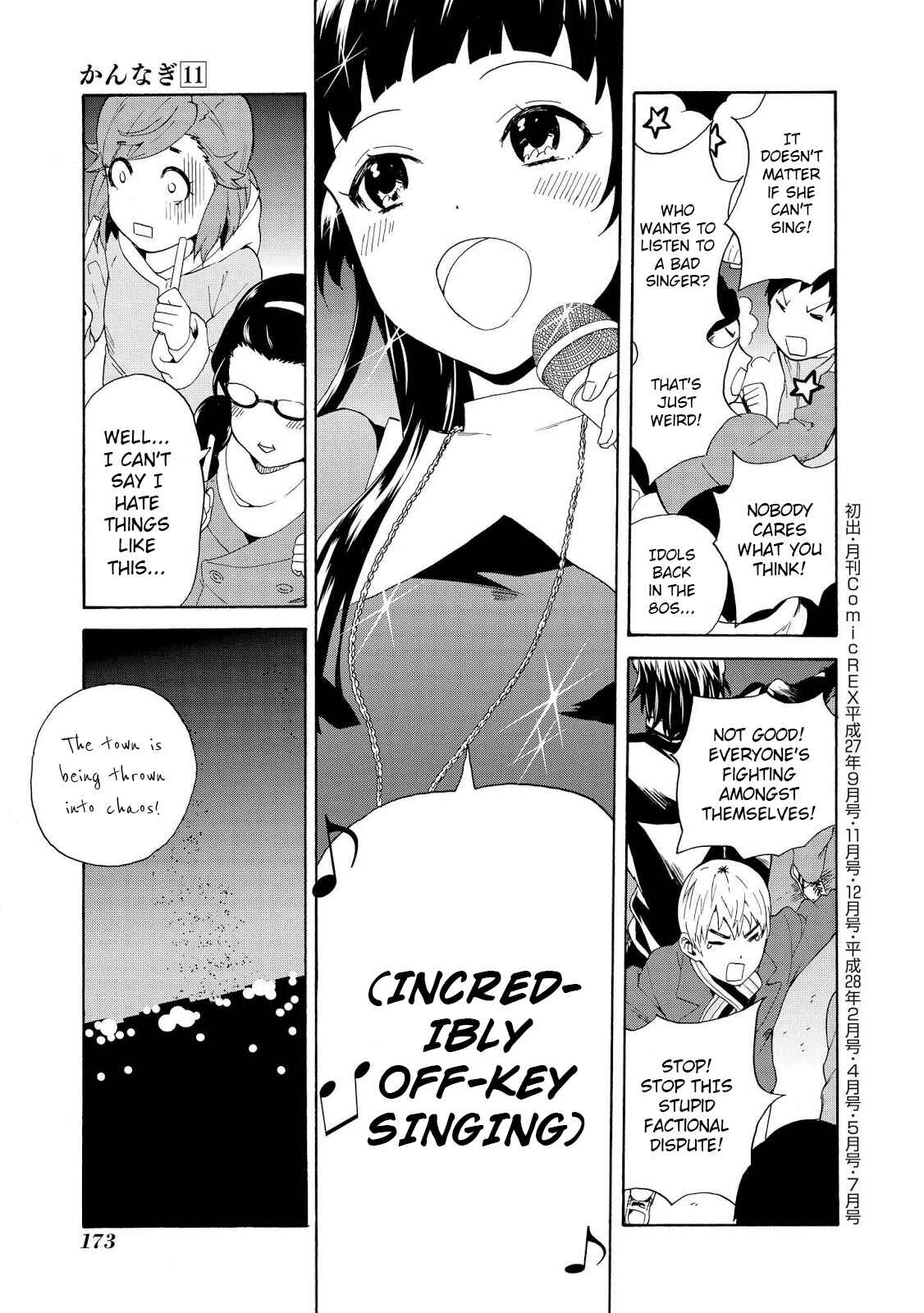 Page 32 Chapter 68 Kannagi