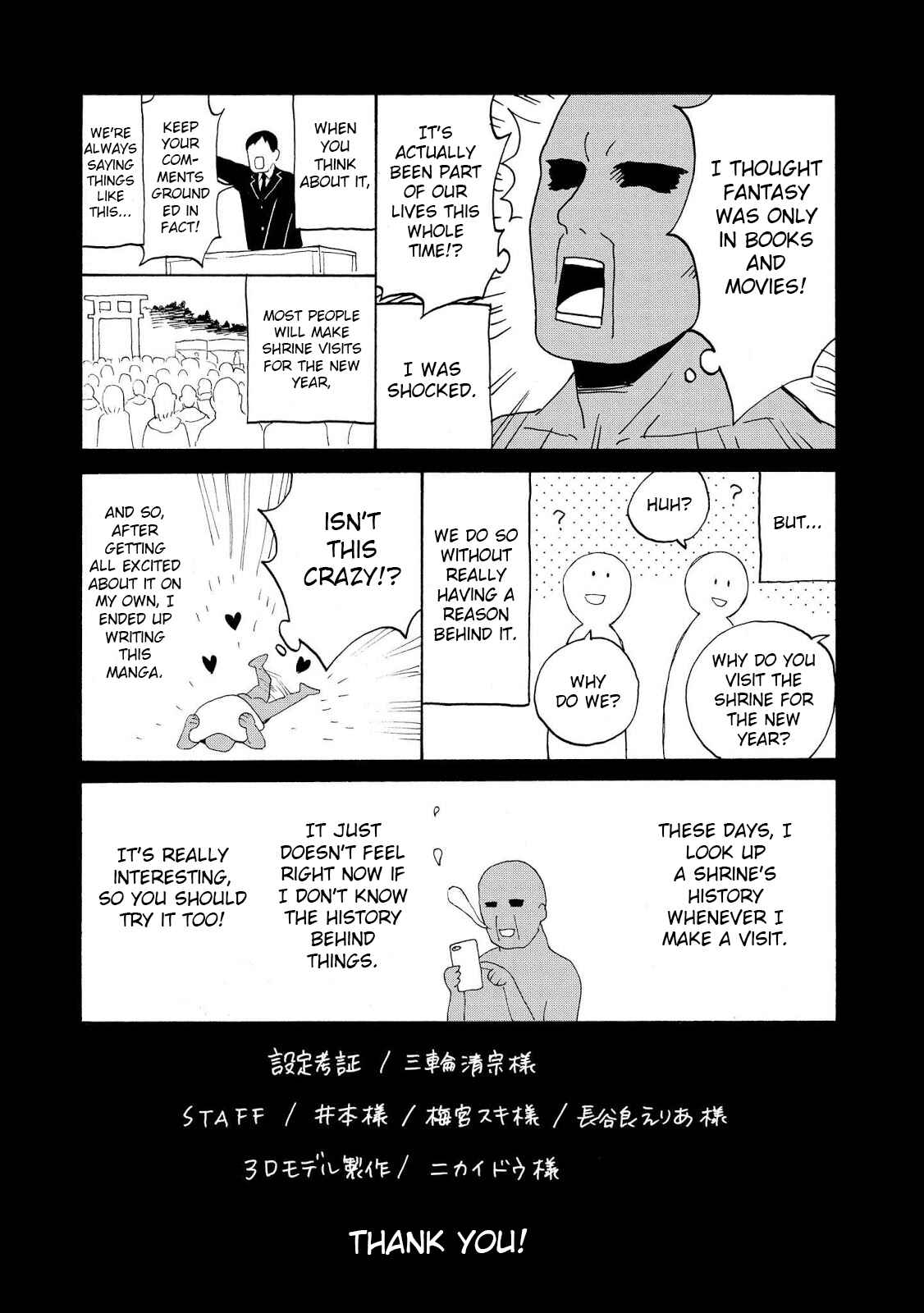 Page 37 Chapter 68 Kannagi