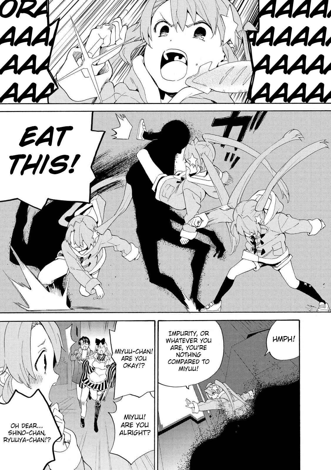 Page 6 Chapter 68 Kannagi