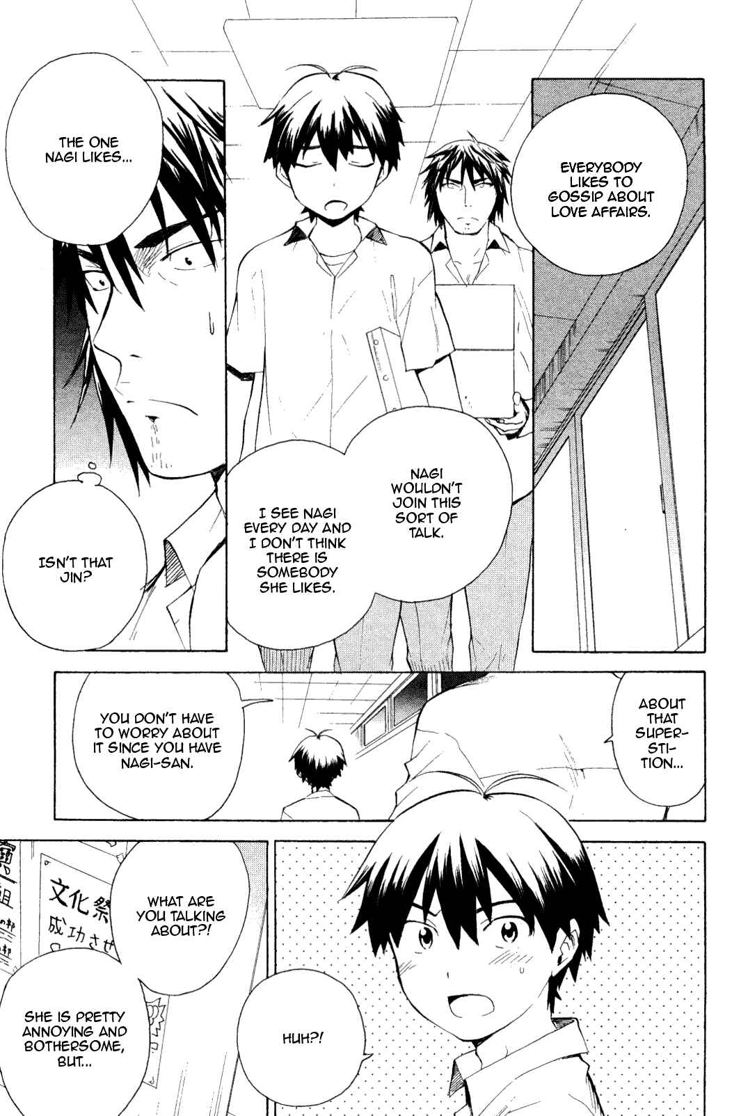 Page 11 Chapter 34 Kannagi