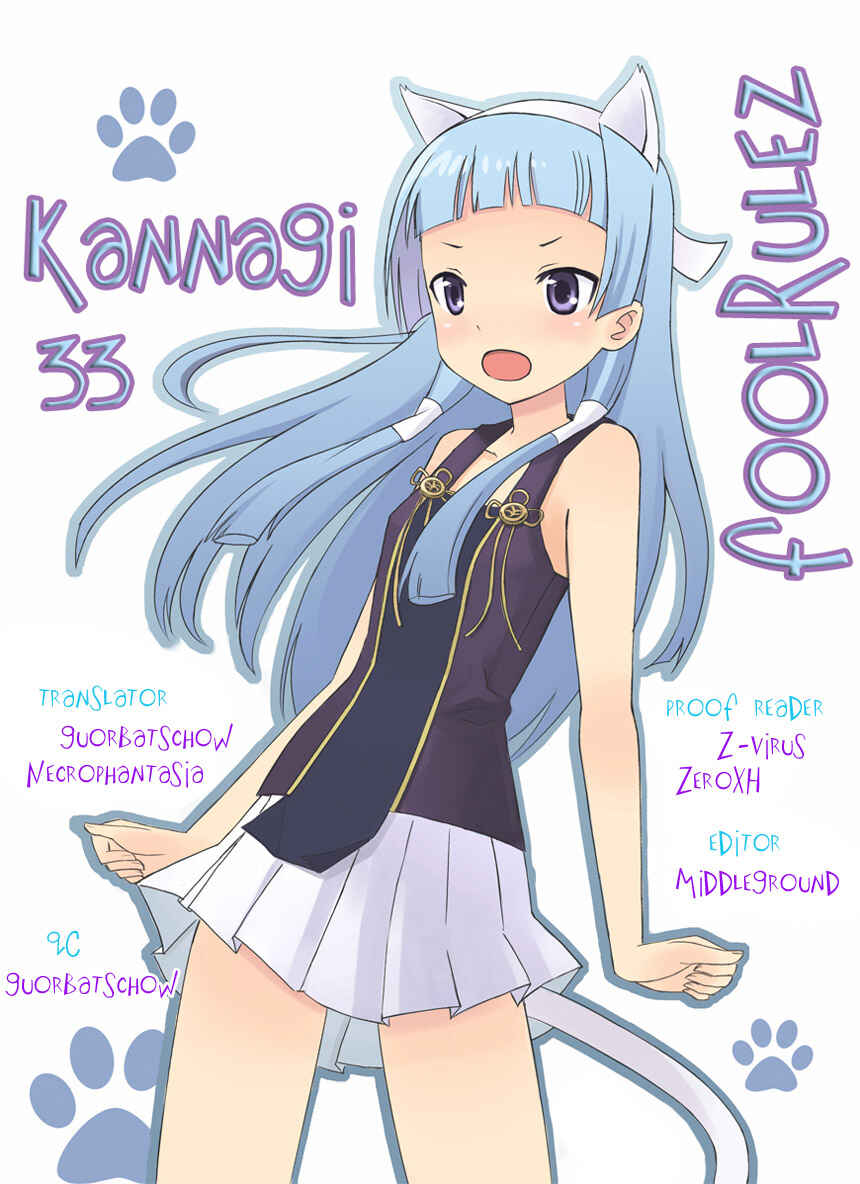 Page 19 Chapter 34 Kannagi