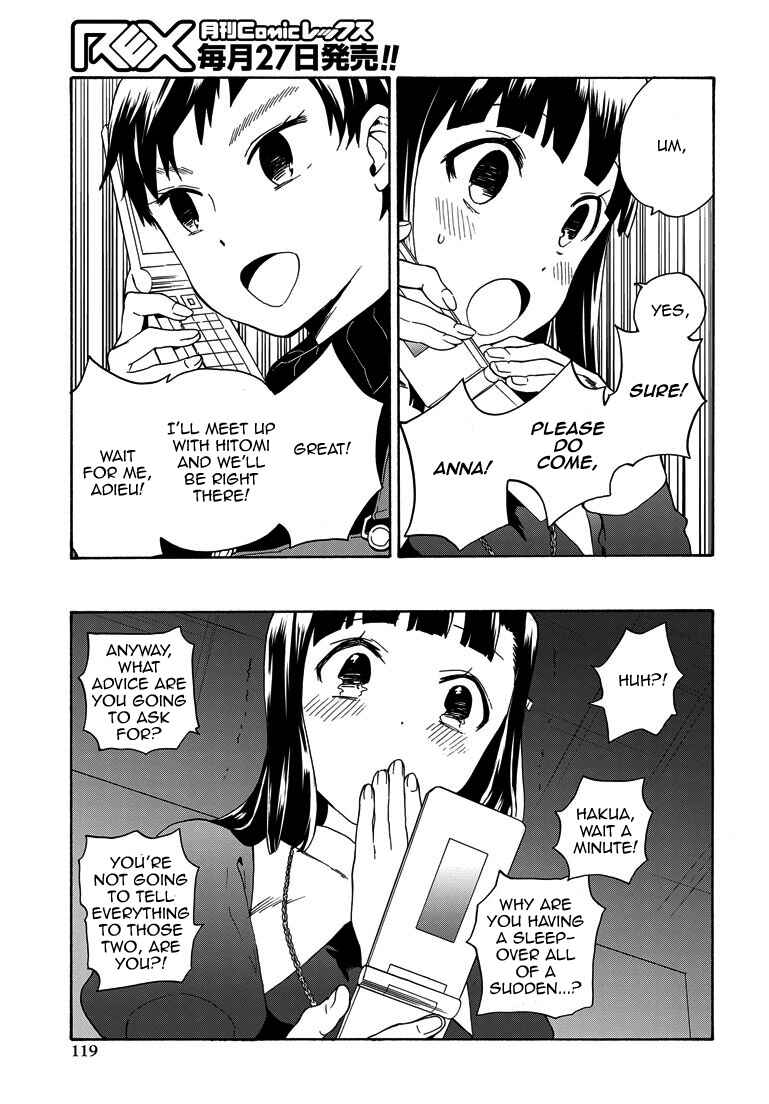 Page 13 Chapter 63 Kannagi