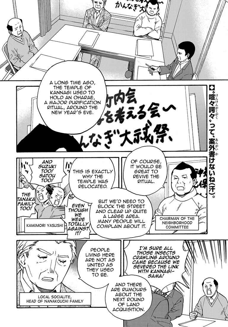 Page 2 Chapter 63 Kannagi
