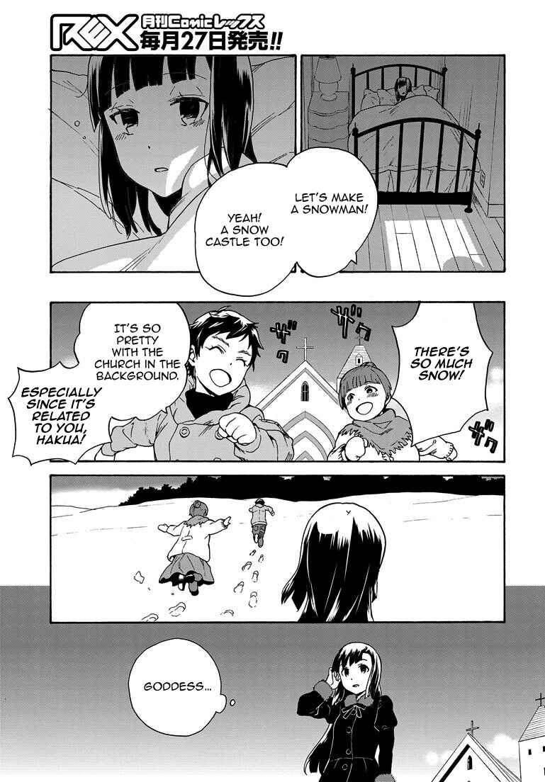 Page 21 Chapter 63 Kannagi
