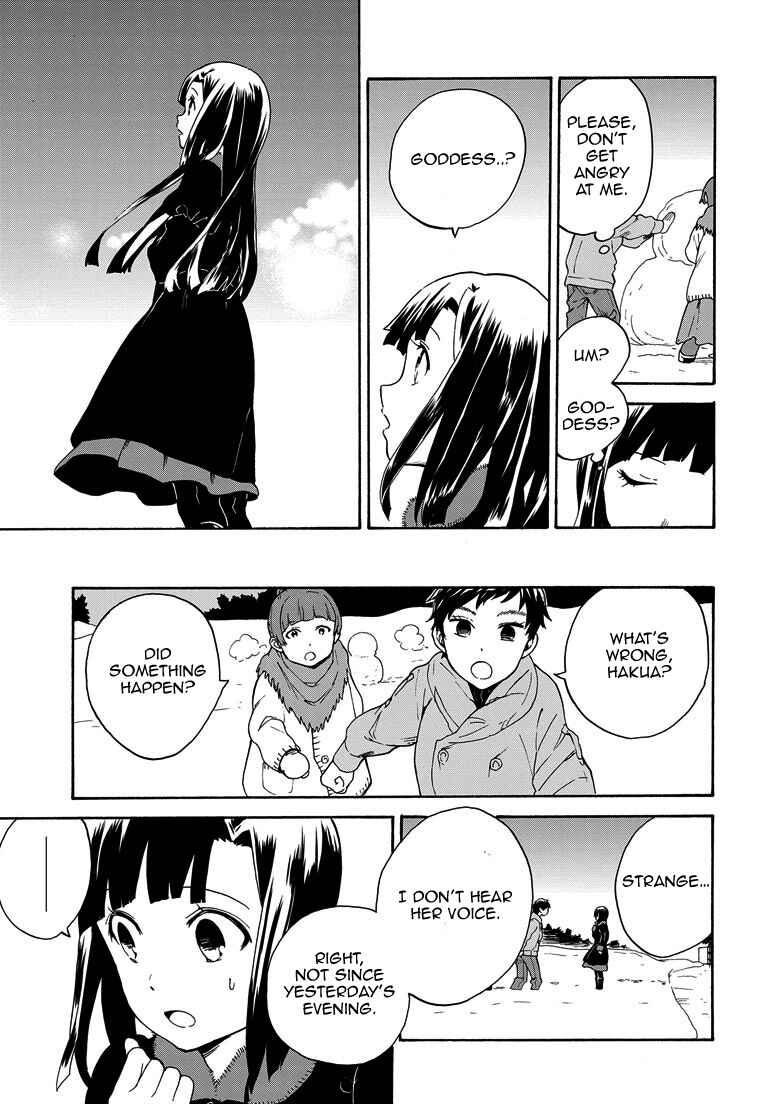 Page 23 Chapter 63 Kannagi