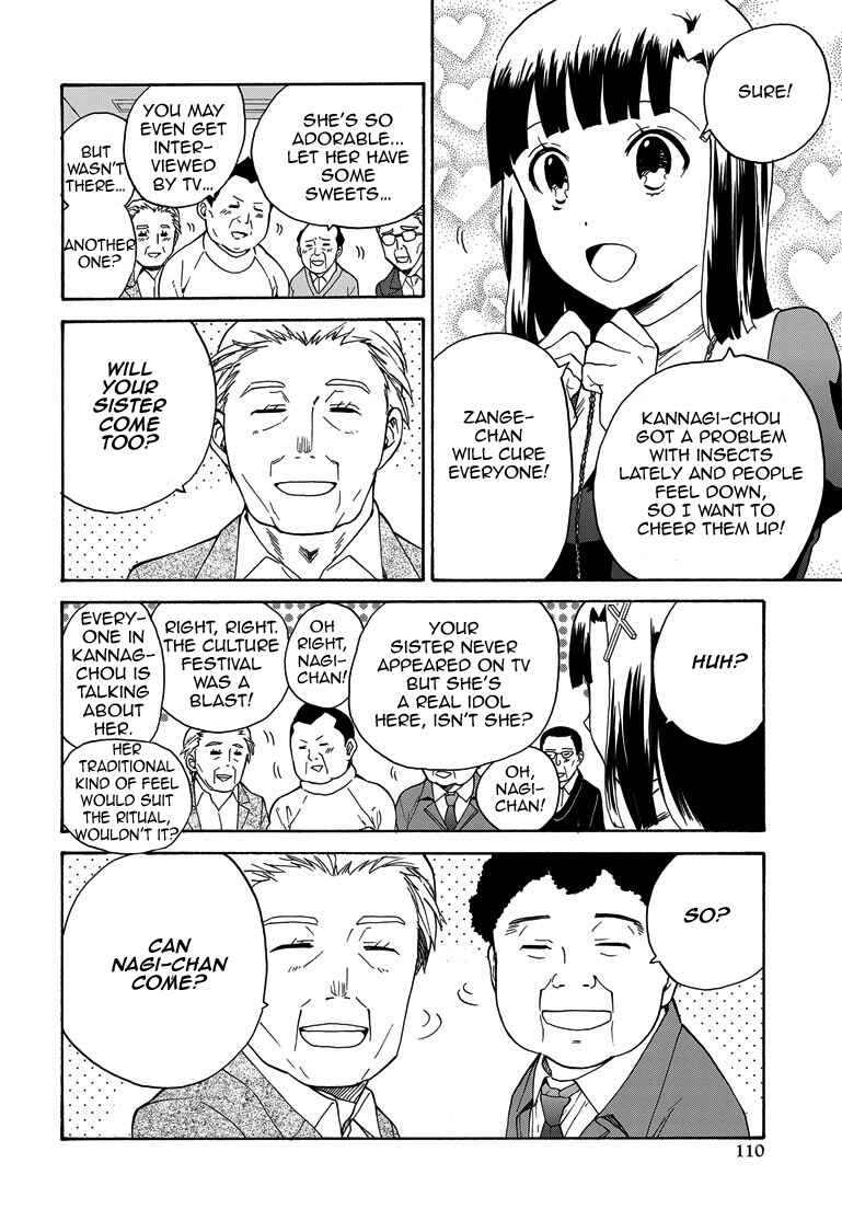 Page 4 Chapter 63 Kannagi