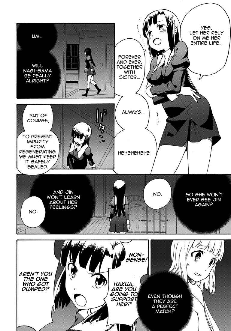 Page 8 Chapter 63 Kannagi