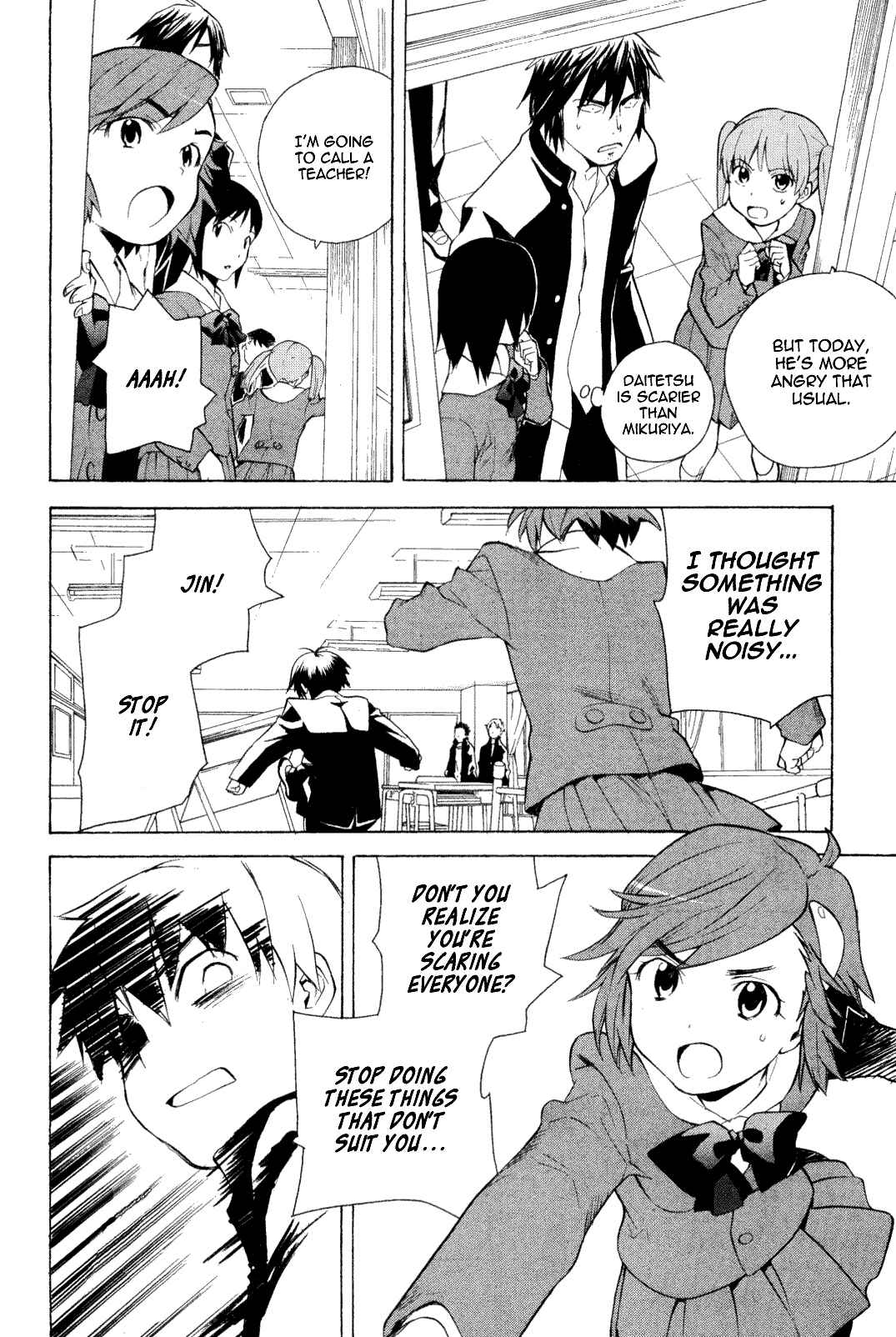Page 16 Chapter 31 Kannagi