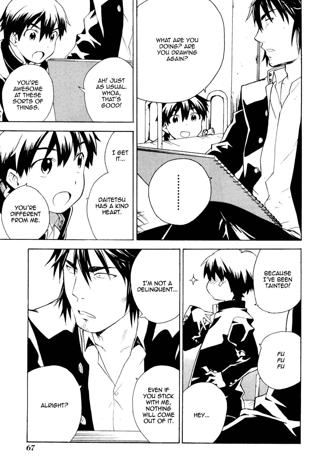 Page 7 Chapter 31 Kannagi
