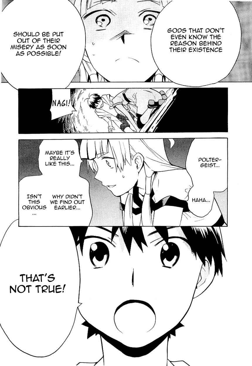 Page 12 Chapter 24 Kannagi
