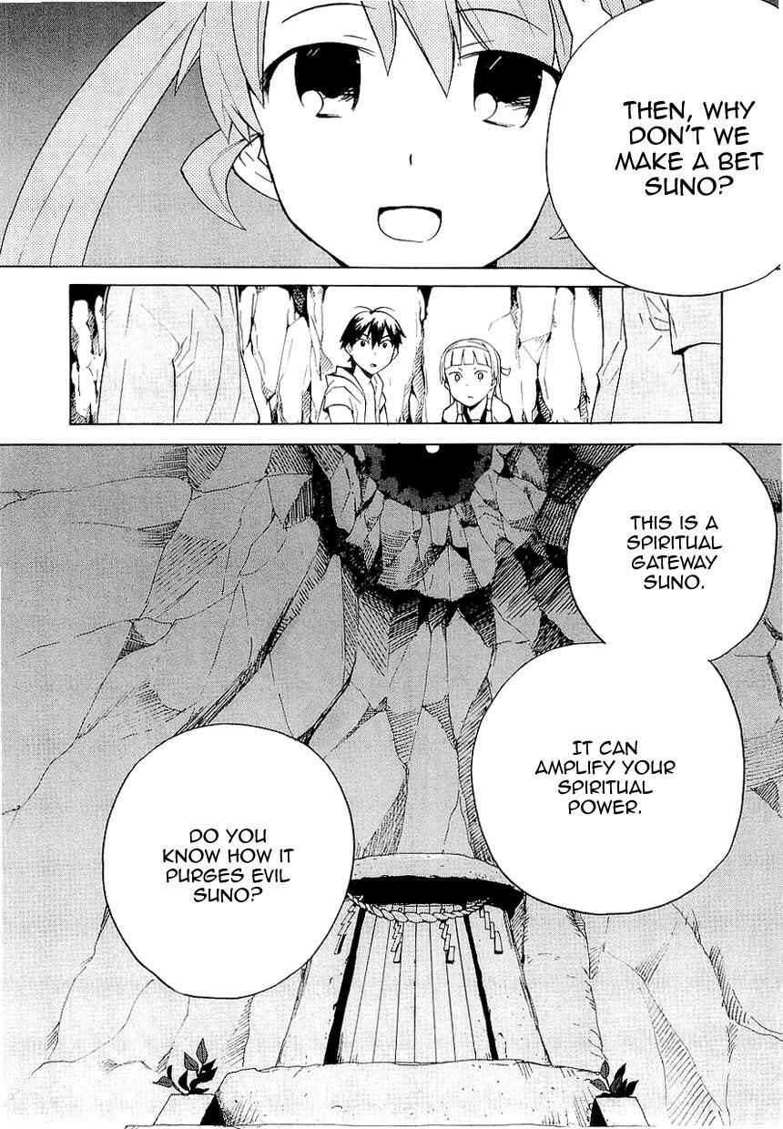 Page 15 Chapter 24 Kannagi