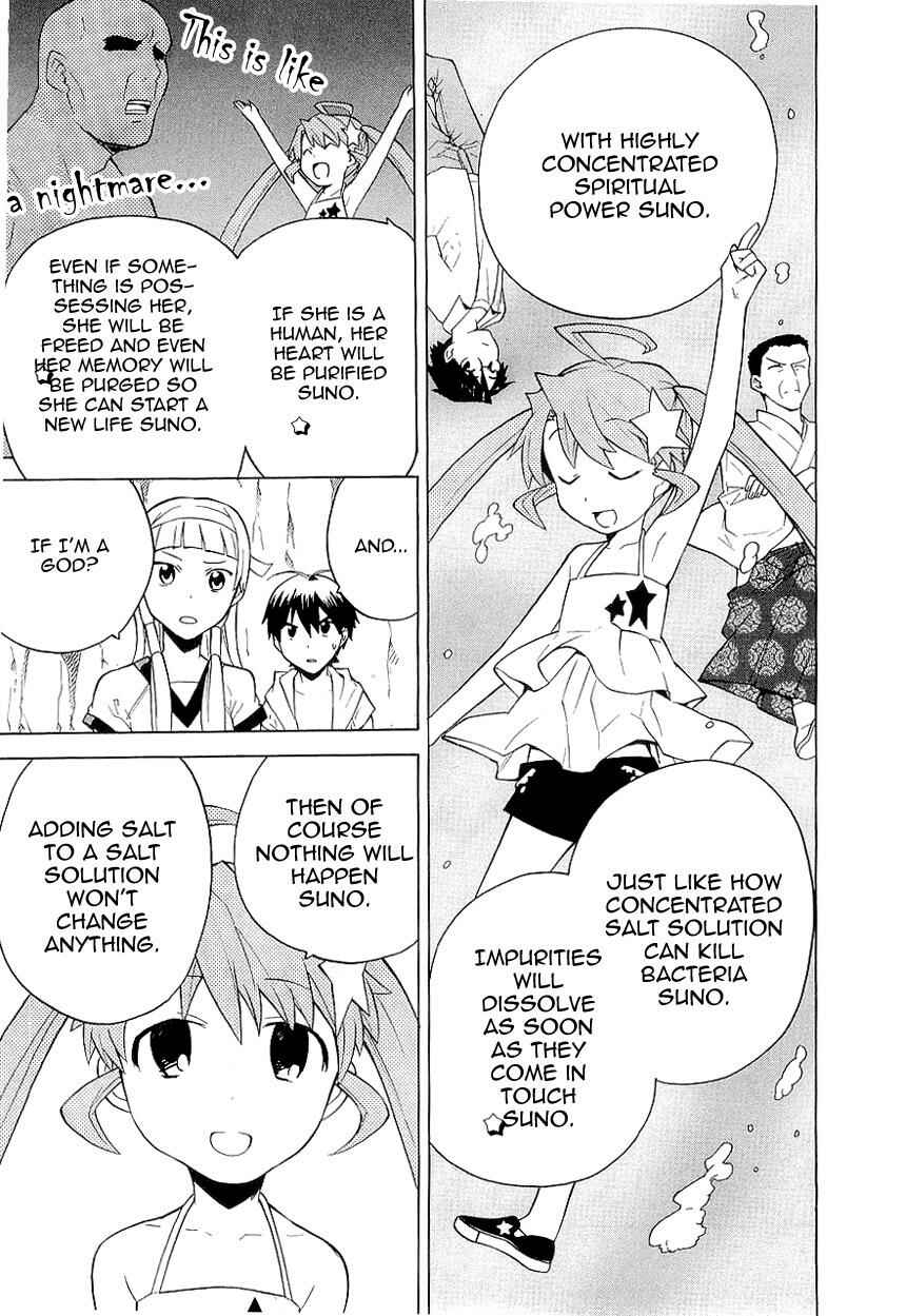 Page 16 Chapter 24 Kannagi