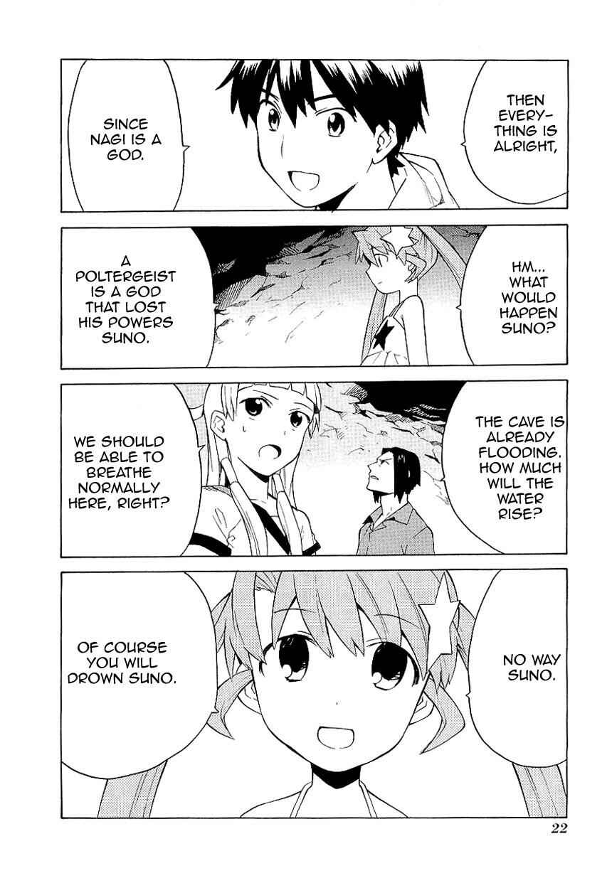 Page 17 Chapter 24 Kannagi