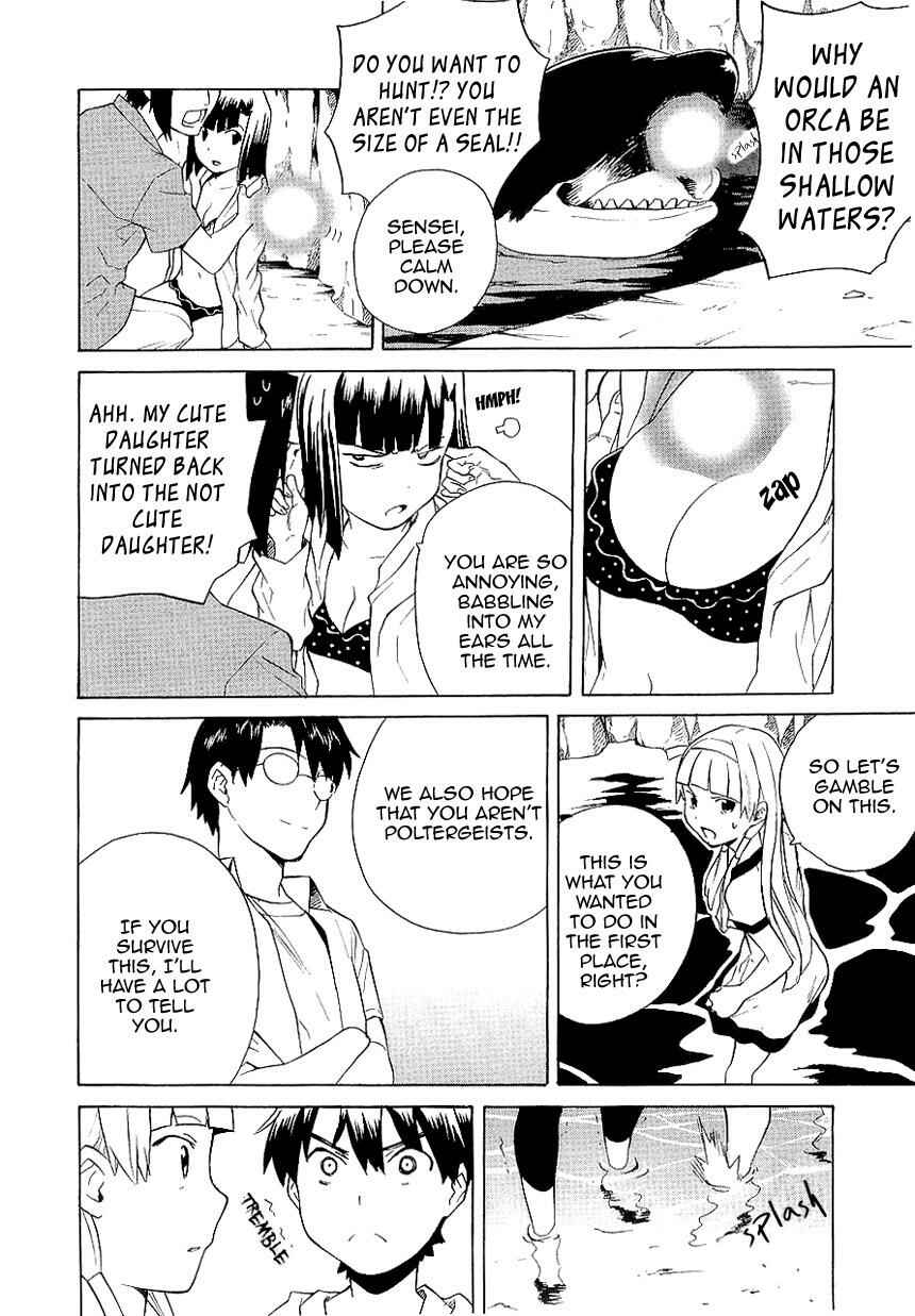 Page 19 Chapter 24 Kannagi