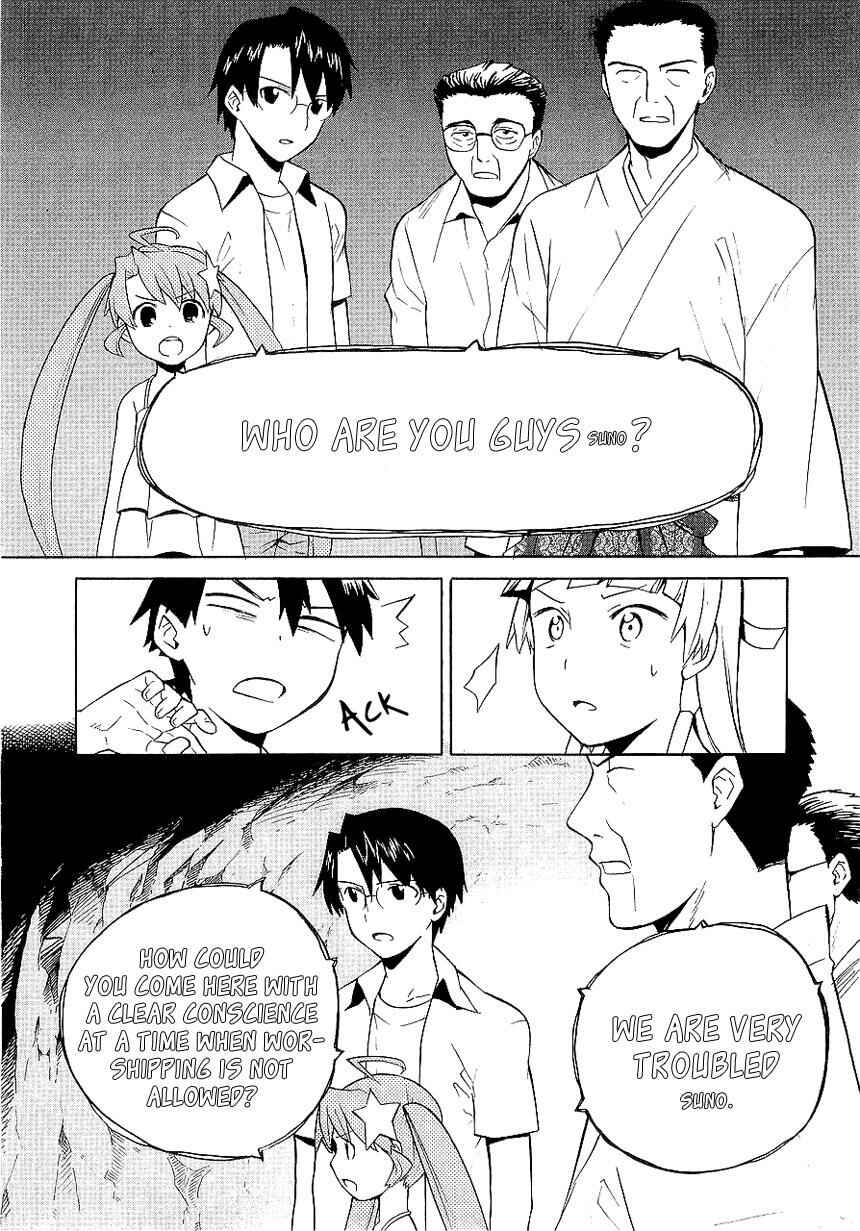 Page 3 Chapter 24 Kannagi