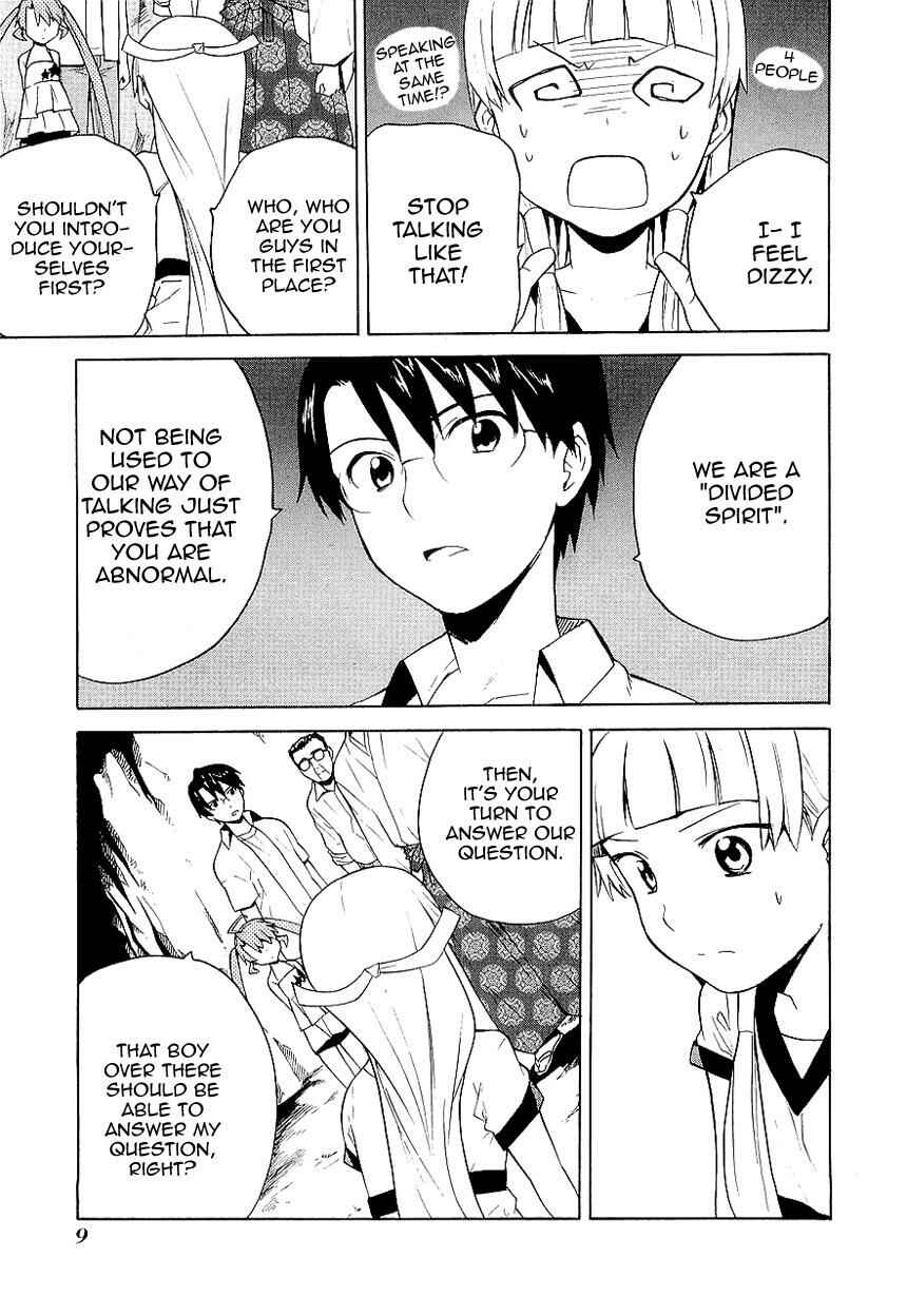 Page 4 Chapter 24 Kannagi