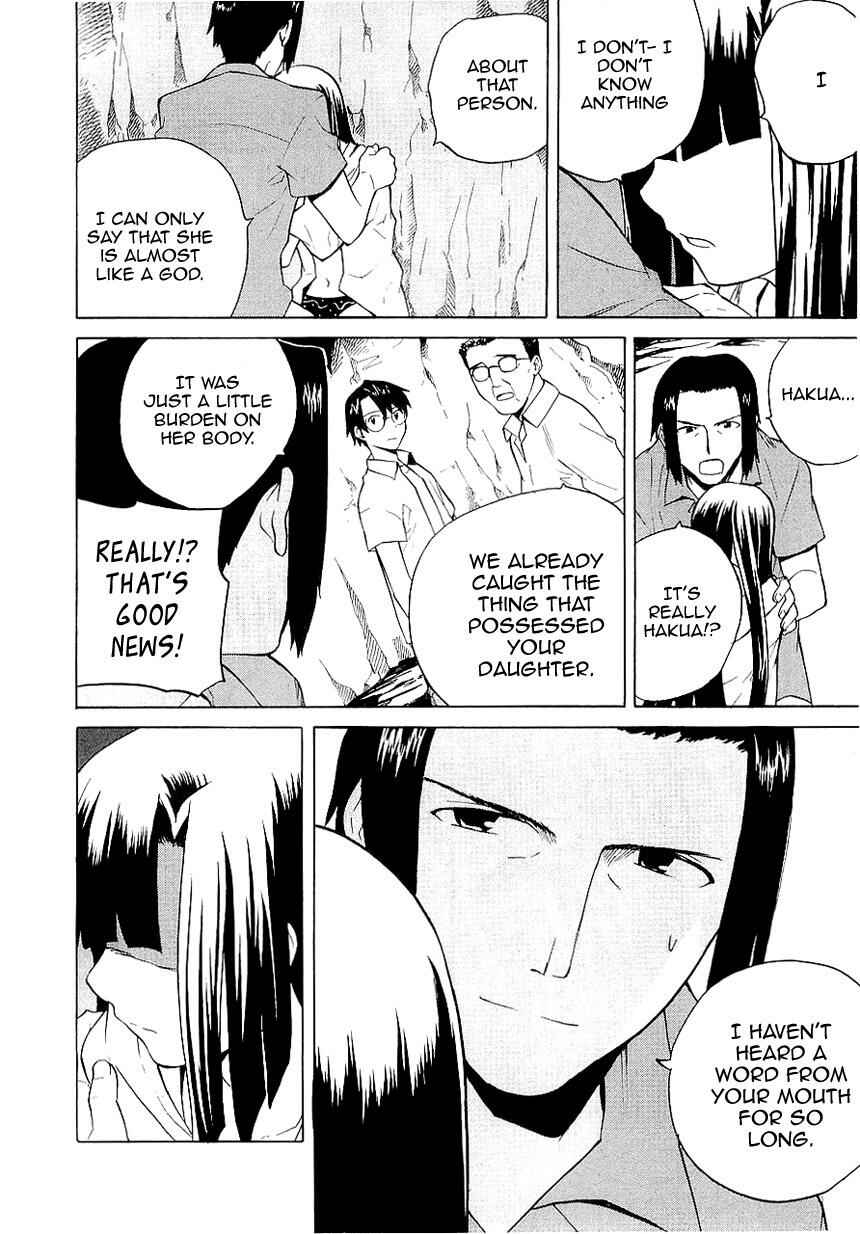 Page 7 Chapter 24 Kannagi