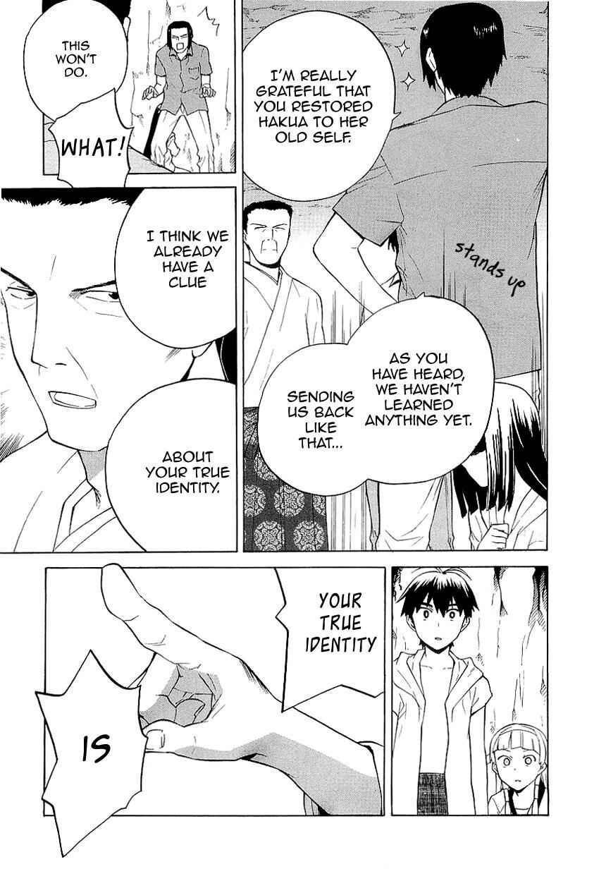 Page 8 Chapter 24 Kannagi