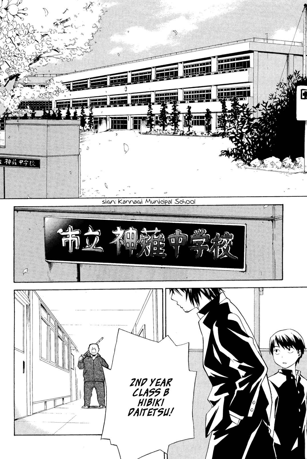 Page 4 Chapter 30 Kannagi