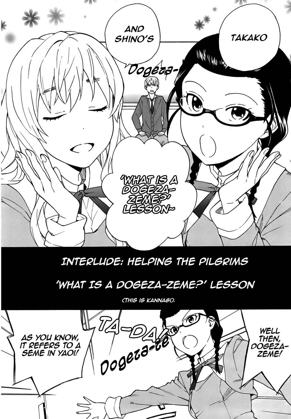 Page 4 Chapter 48.2 Kannagi