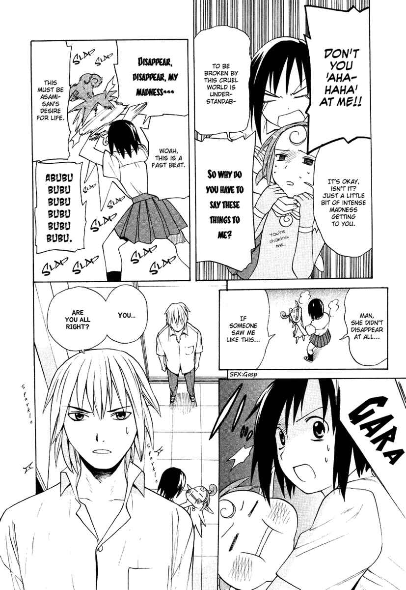 Page 11 Chapter 12.1 Kannagi