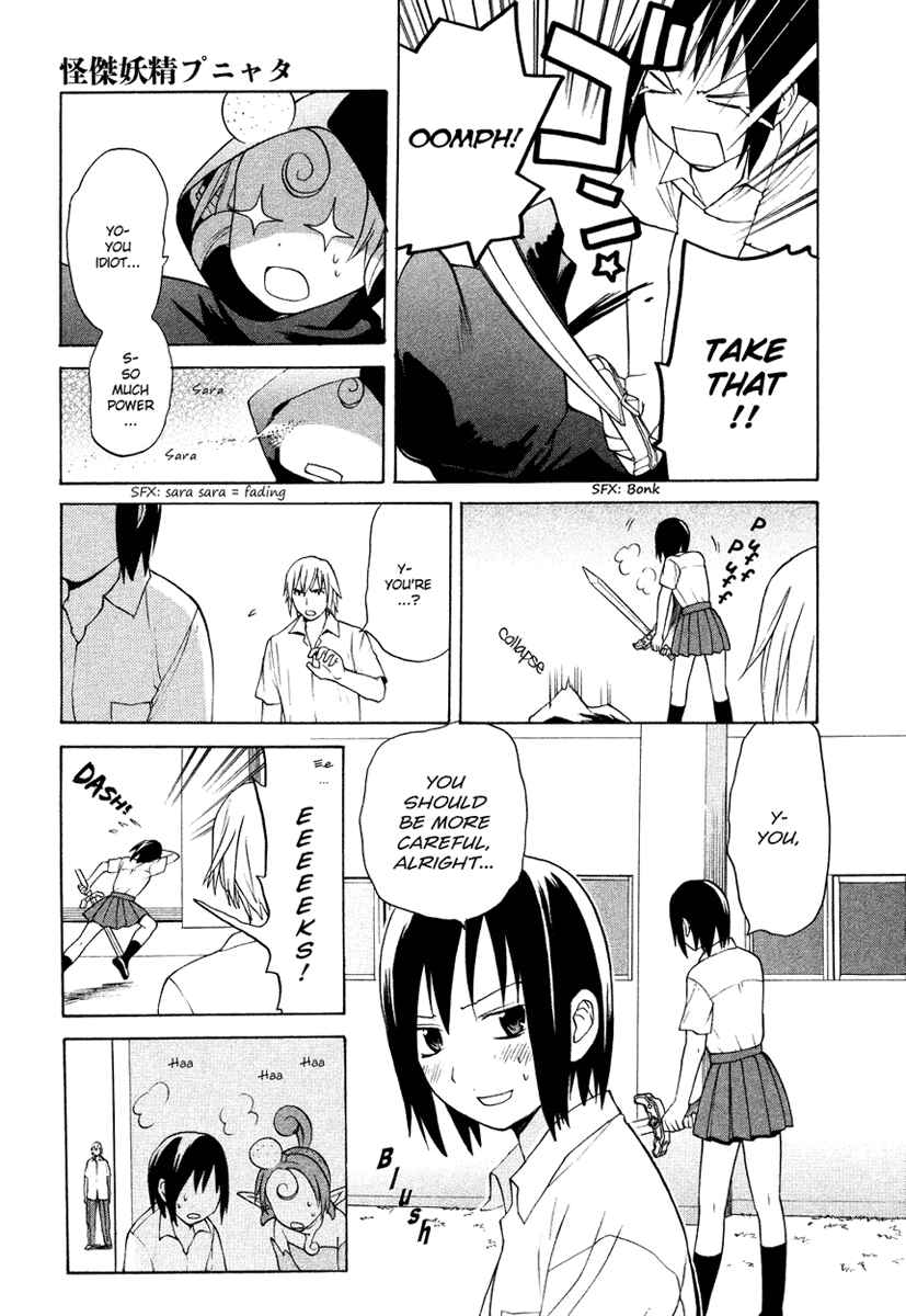 Page 18 Chapter 12.1 Kannagi