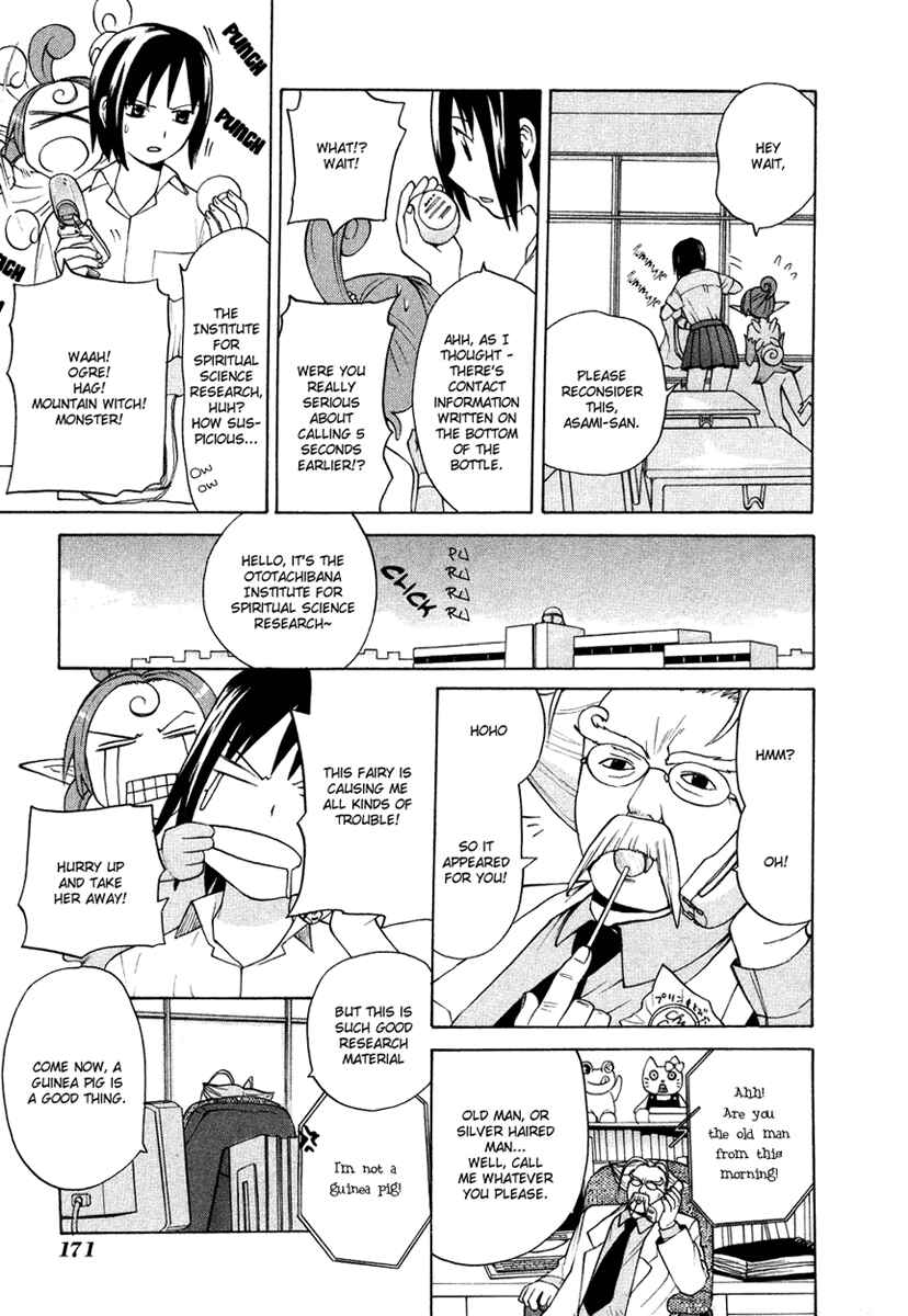 Page 20 Chapter 12.1 Kannagi