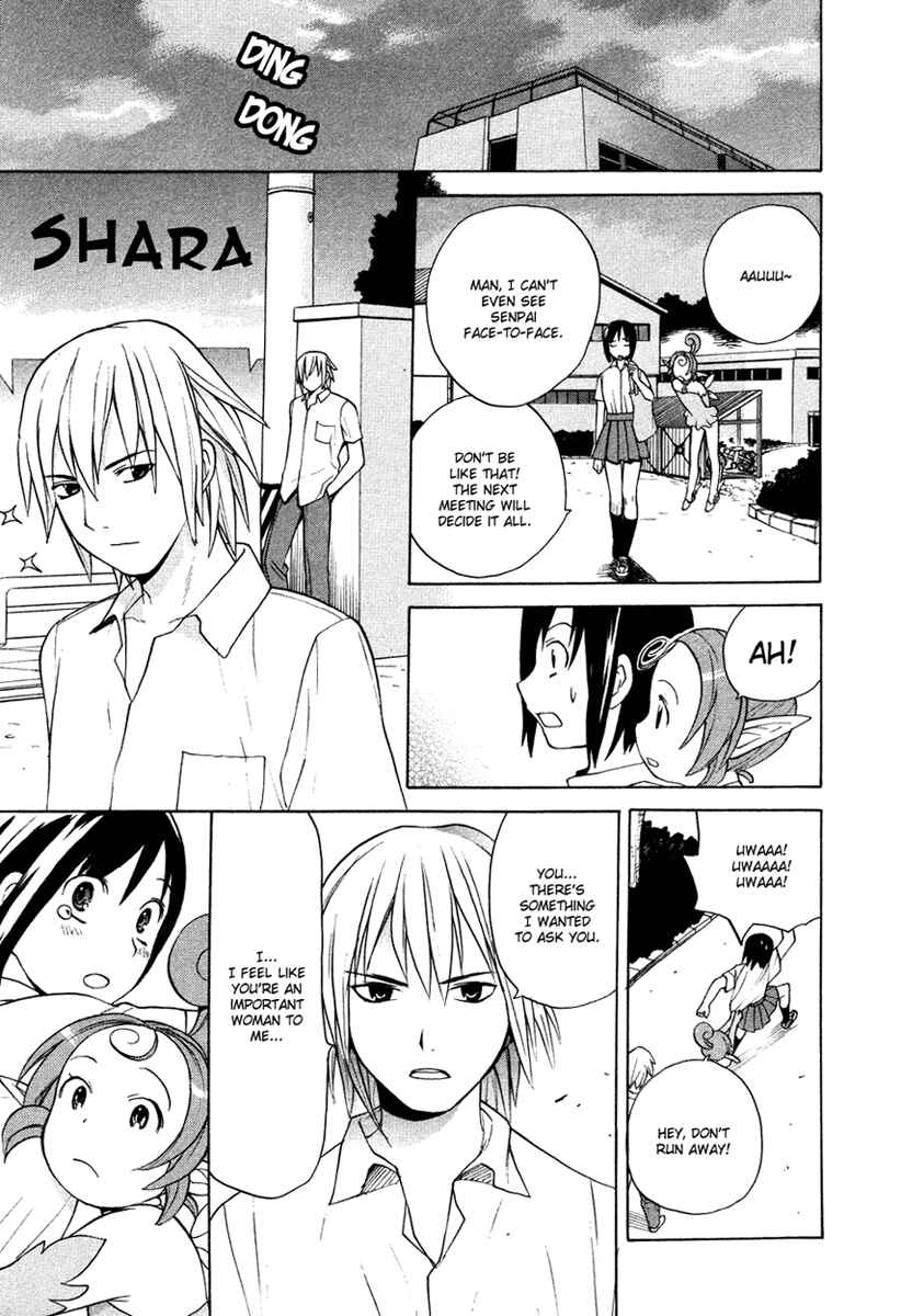 Page 22 Chapter 12.1 Kannagi