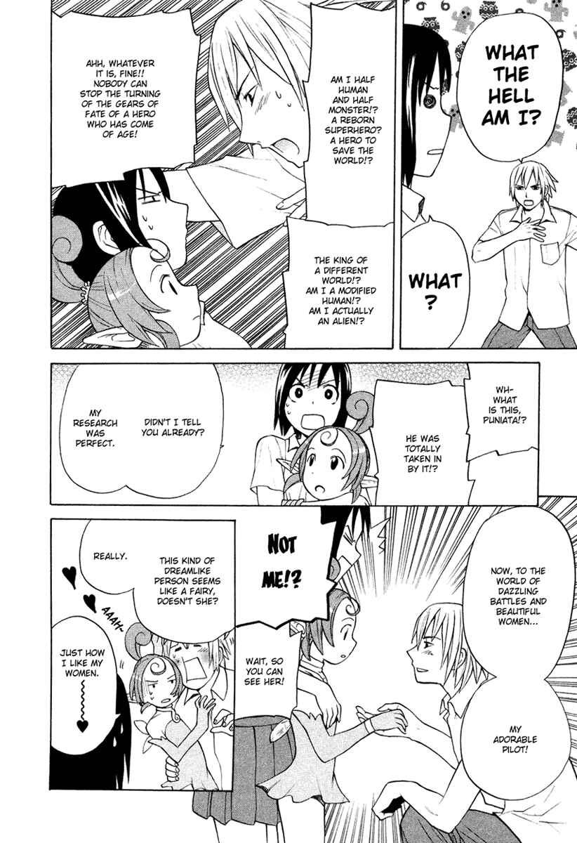 Page 23 Chapter 12.1 Kannagi