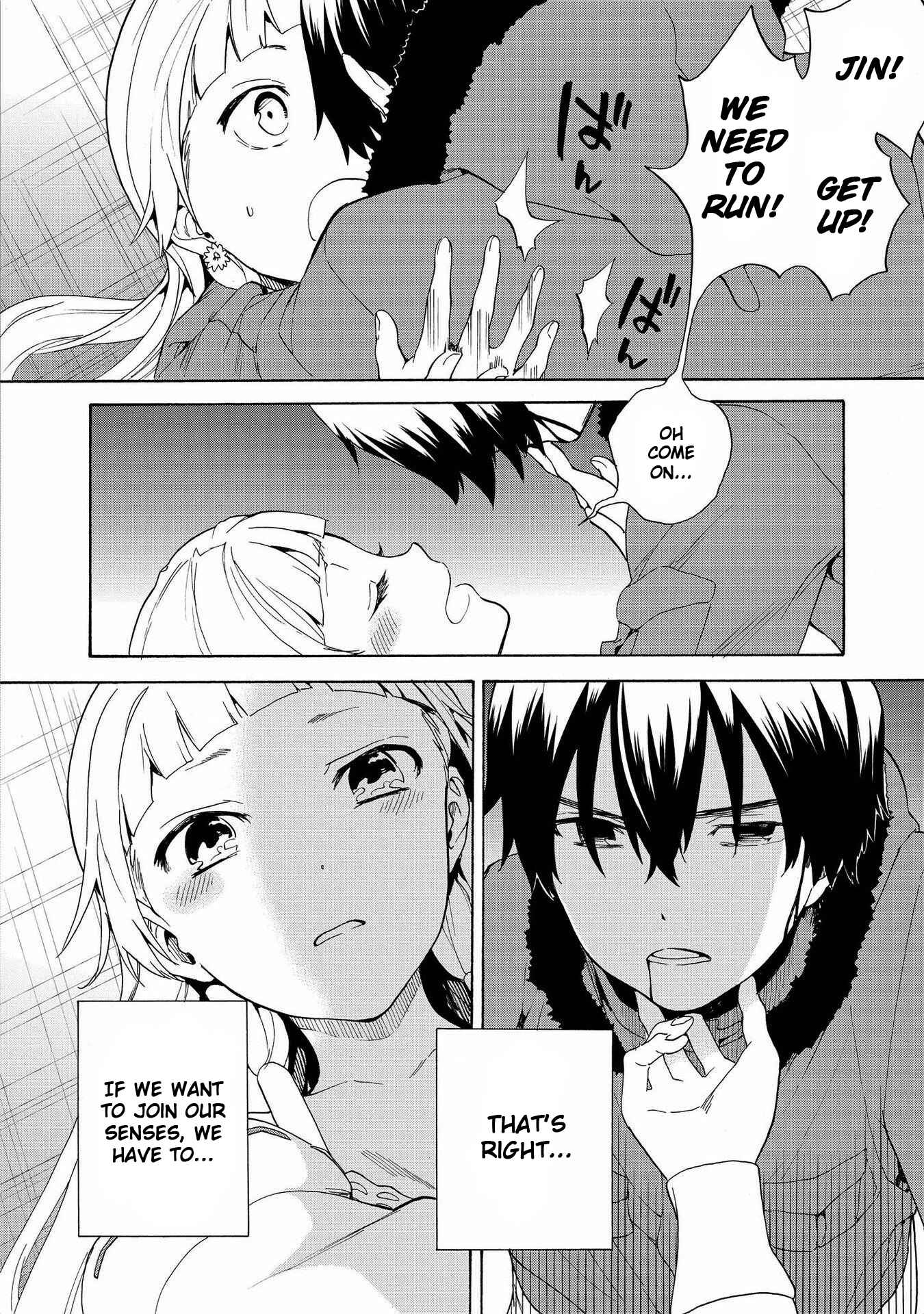 Page 14 Chapter 73 Kannagi