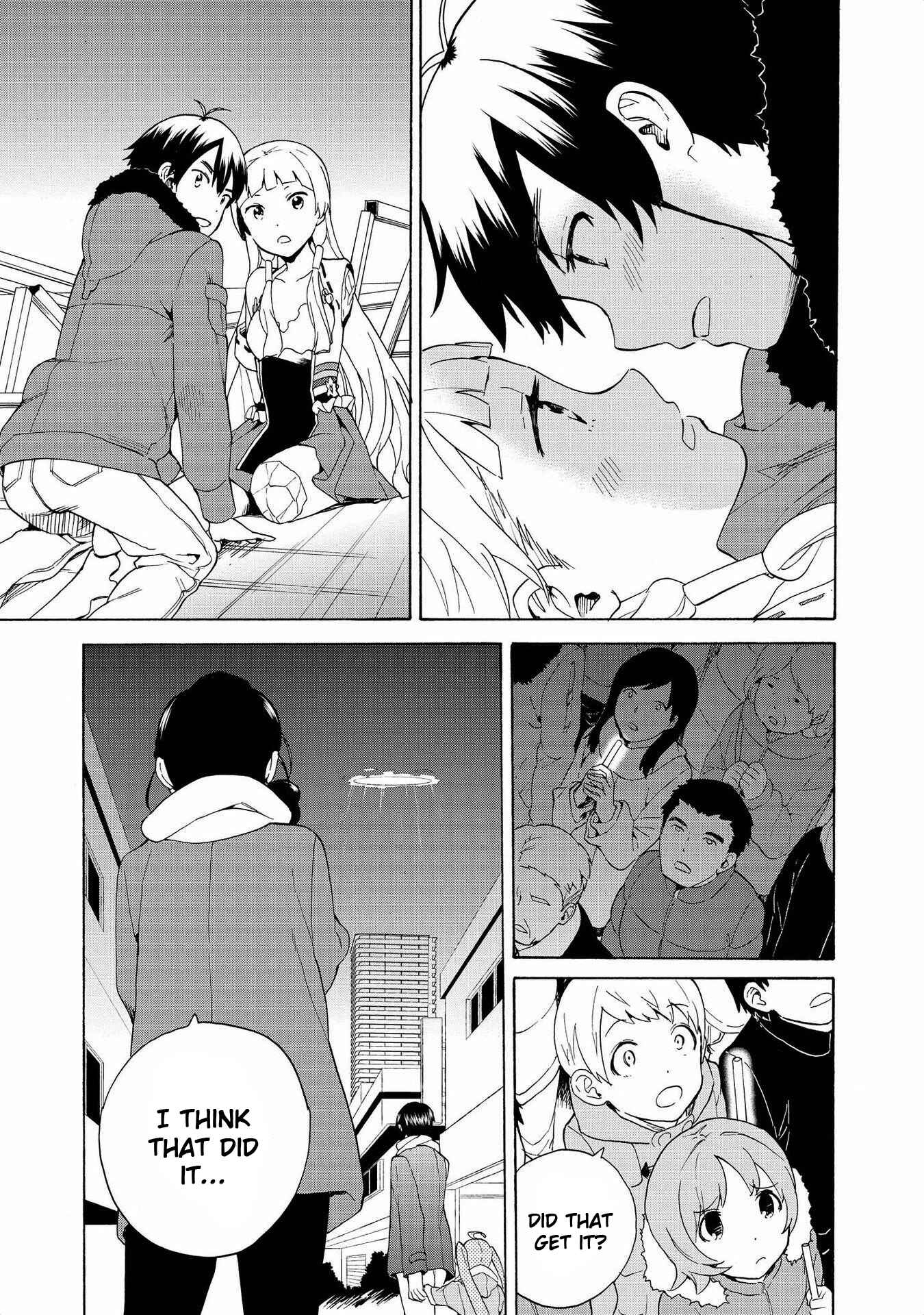 Page 19 Chapter 73 Kannagi