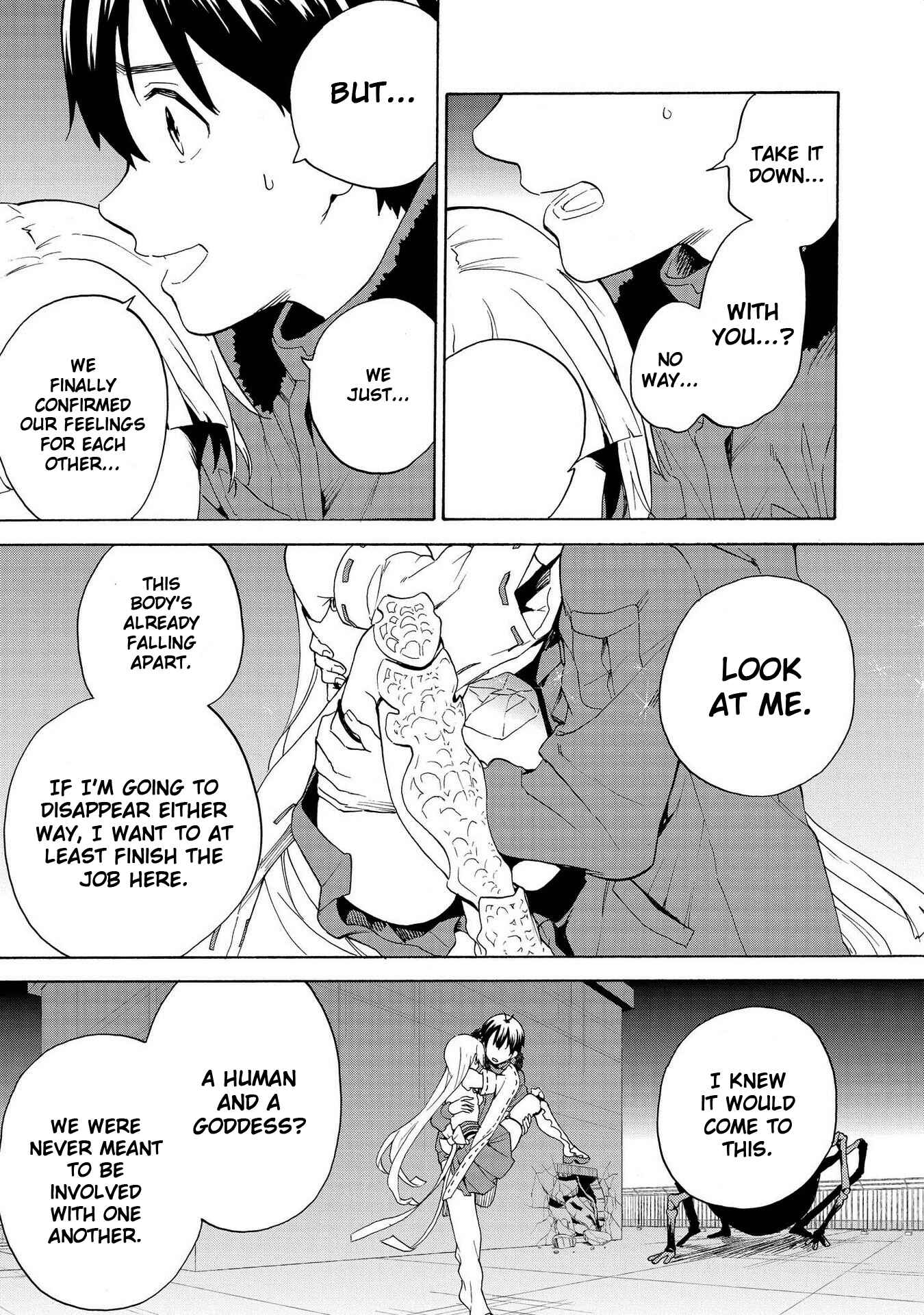 Page 5 Chapter 73 Kannagi