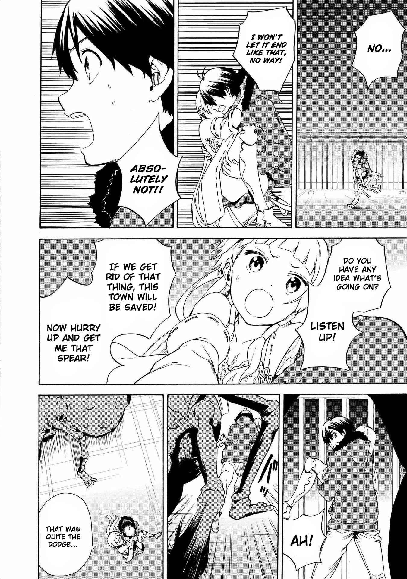Page 6 Chapter 73 Kannagi
