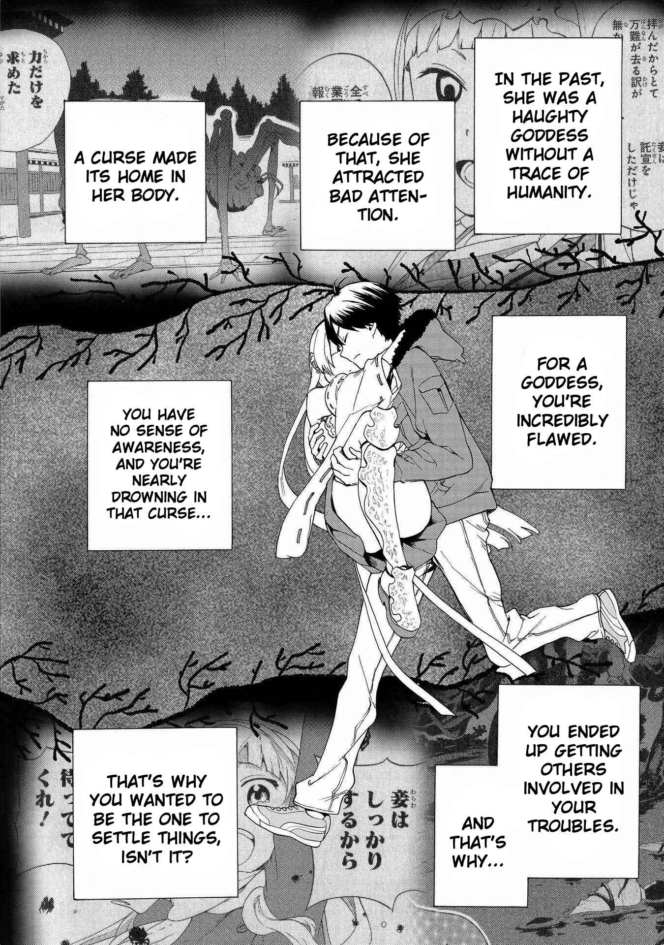 Page 8 Chapter 73 Kannagi
