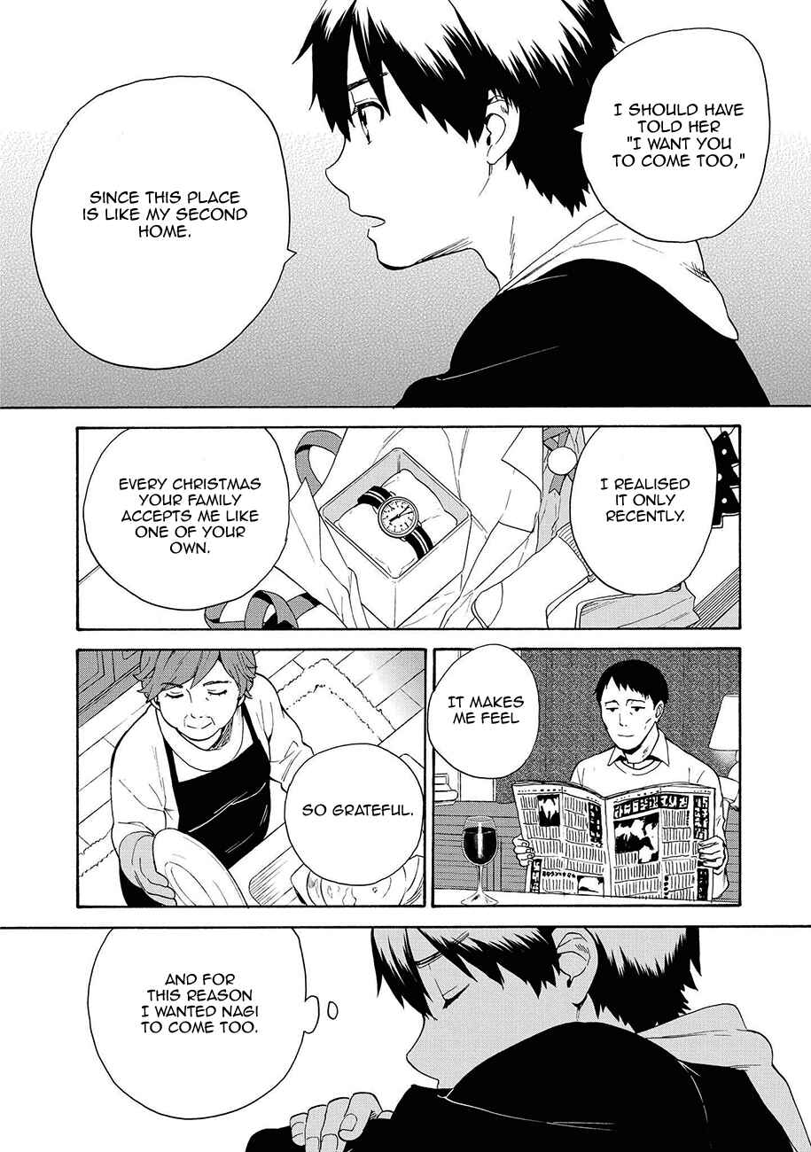 Page 12 Chapter 61 Kannagi