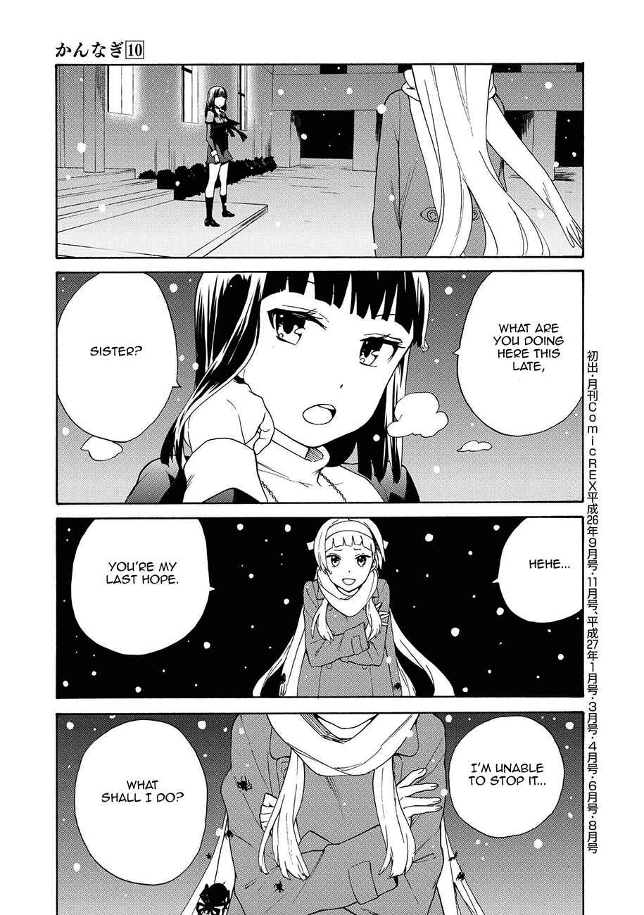 Page 19 Chapter 61 Kannagi