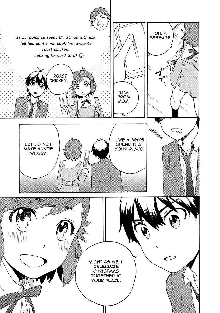 Page 7 Chapter 61 Kannagi