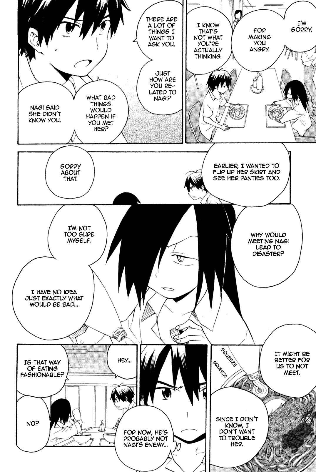 Page 18 Chapter 32 Kannagi