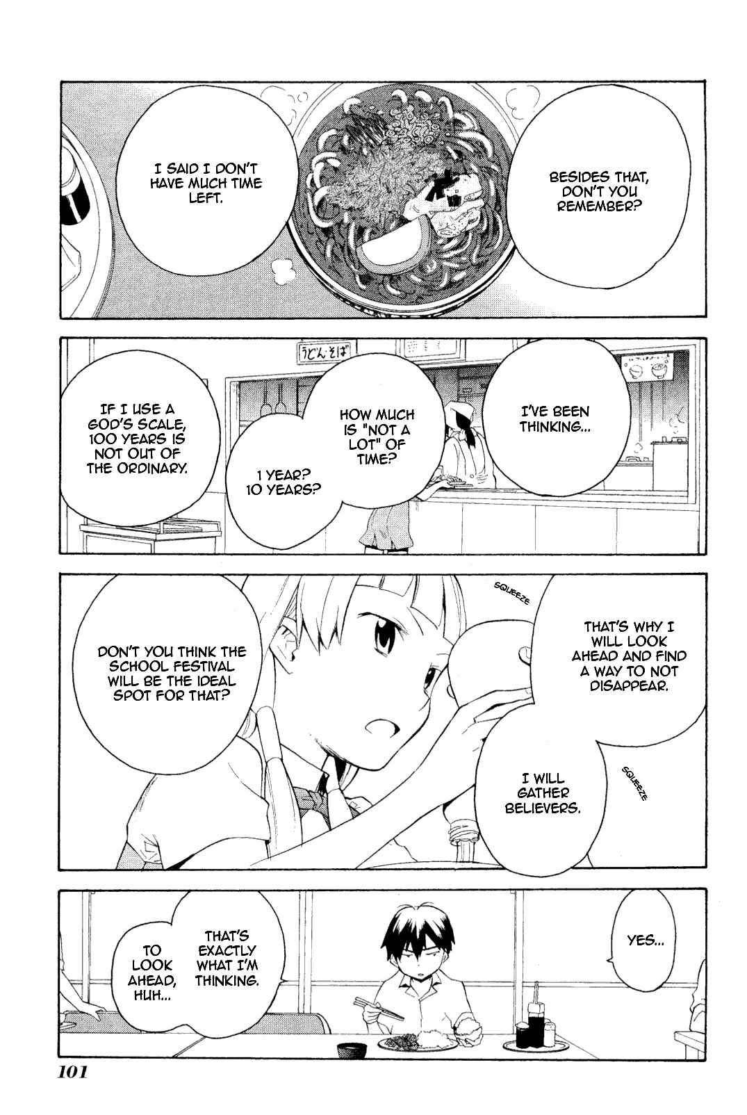 Page 7 Chapter 32 Kannagi